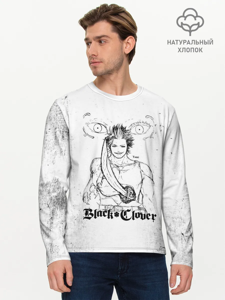 Мужской лонгслив базовый / Ями Сукэхиро Чёрный клевер