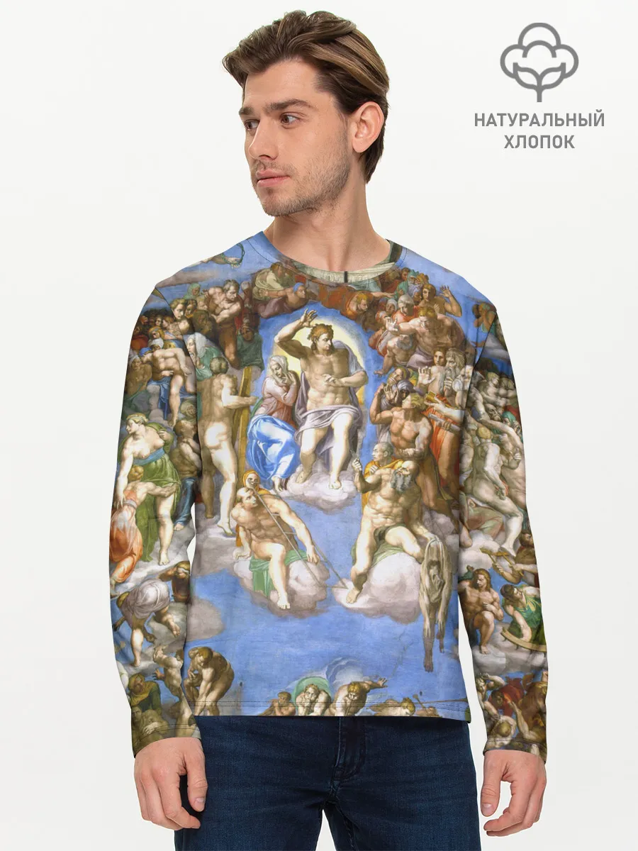 Мужской лонгслив базовый / Микеланджело страшный суд