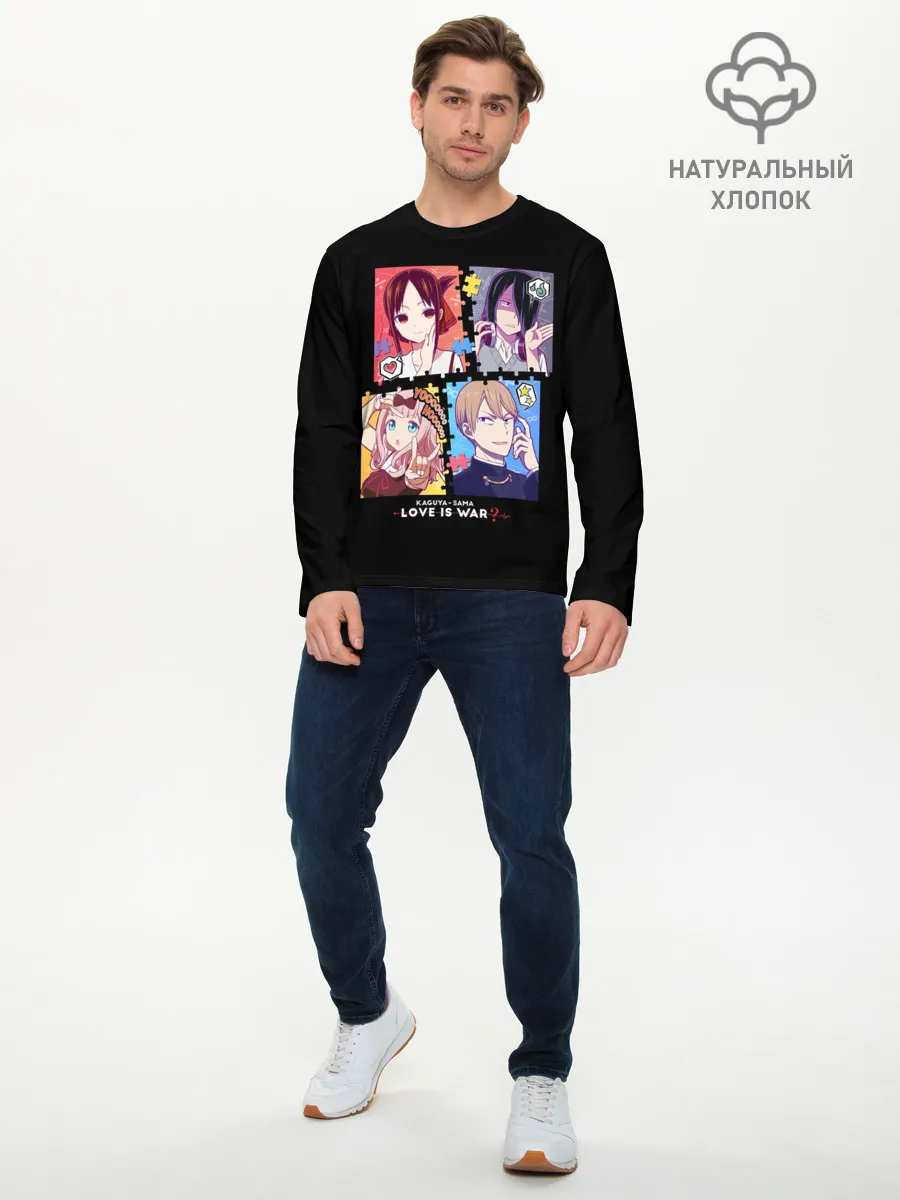 Мужской лонгслив базовый / Kaguya-sama Love Is War