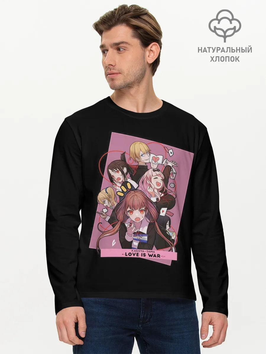 Мужской лонгслив базовый / Kaguya Sama | Госпожа Кагуя