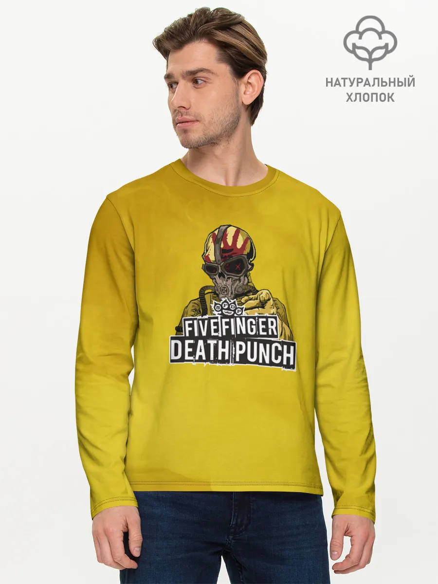 Мужской лонгслив базовый / фингер