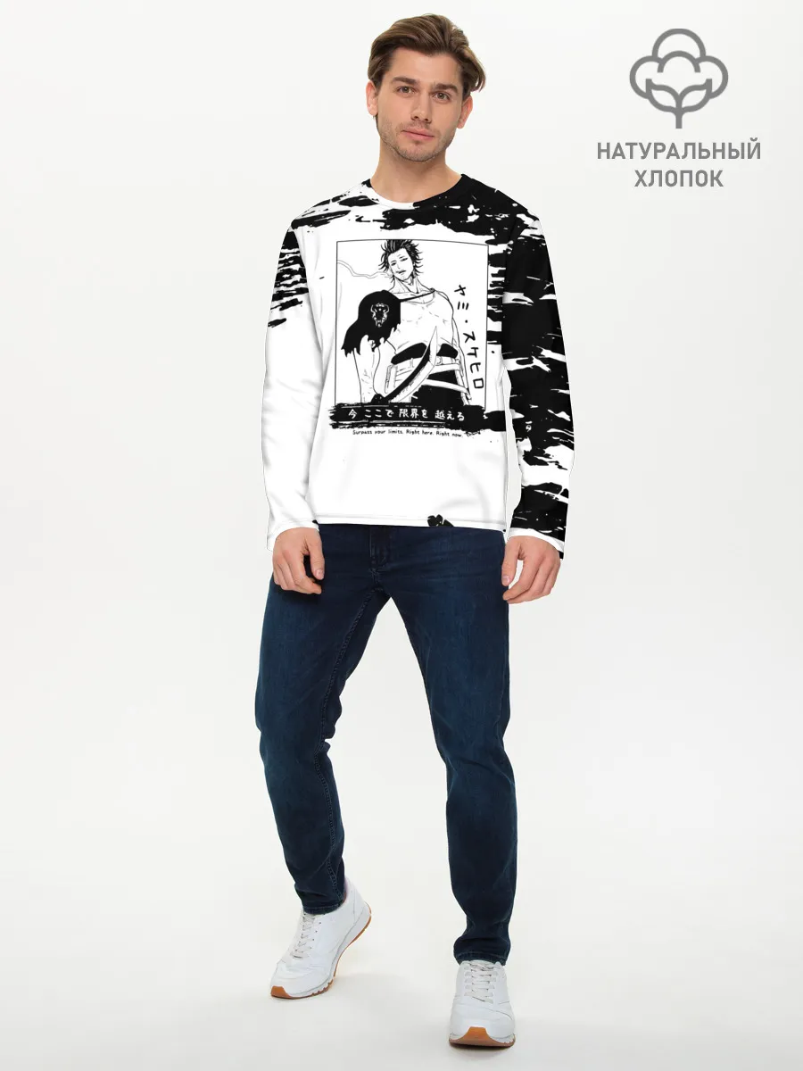 Мужской лонгслив базовый / Ями Сукэхиро Чёрный клевер