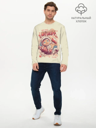Мужской лонгслив базовый / Space Crossing