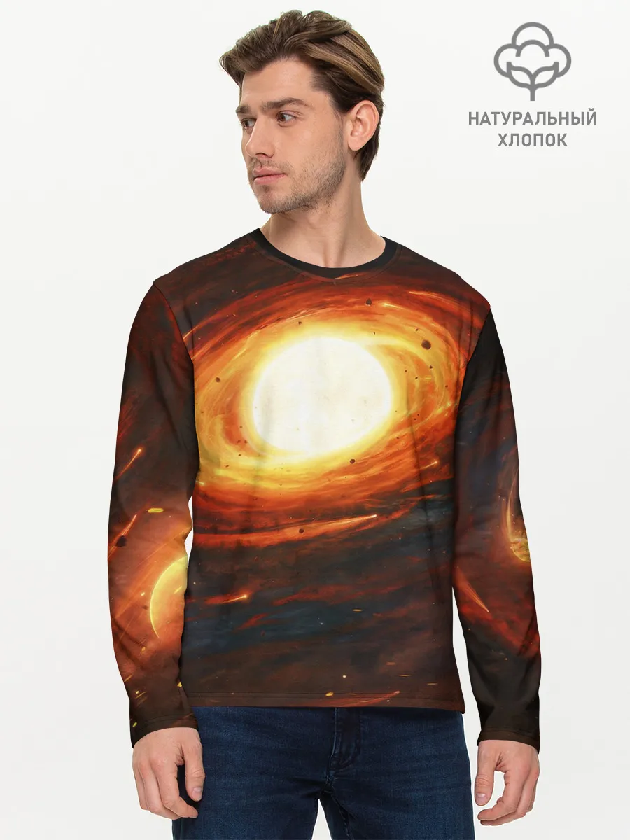 Мужской лонгслив базовый / ГАЛАКТИКА / КОСМОС / СОЛНЦЕ