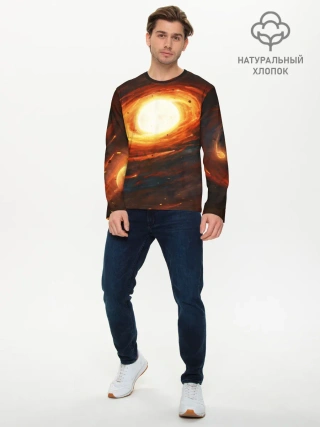Мужской лонгслив базовый / ГАЛАКТИКА / КОСМОС / СОЛНЦЕ
