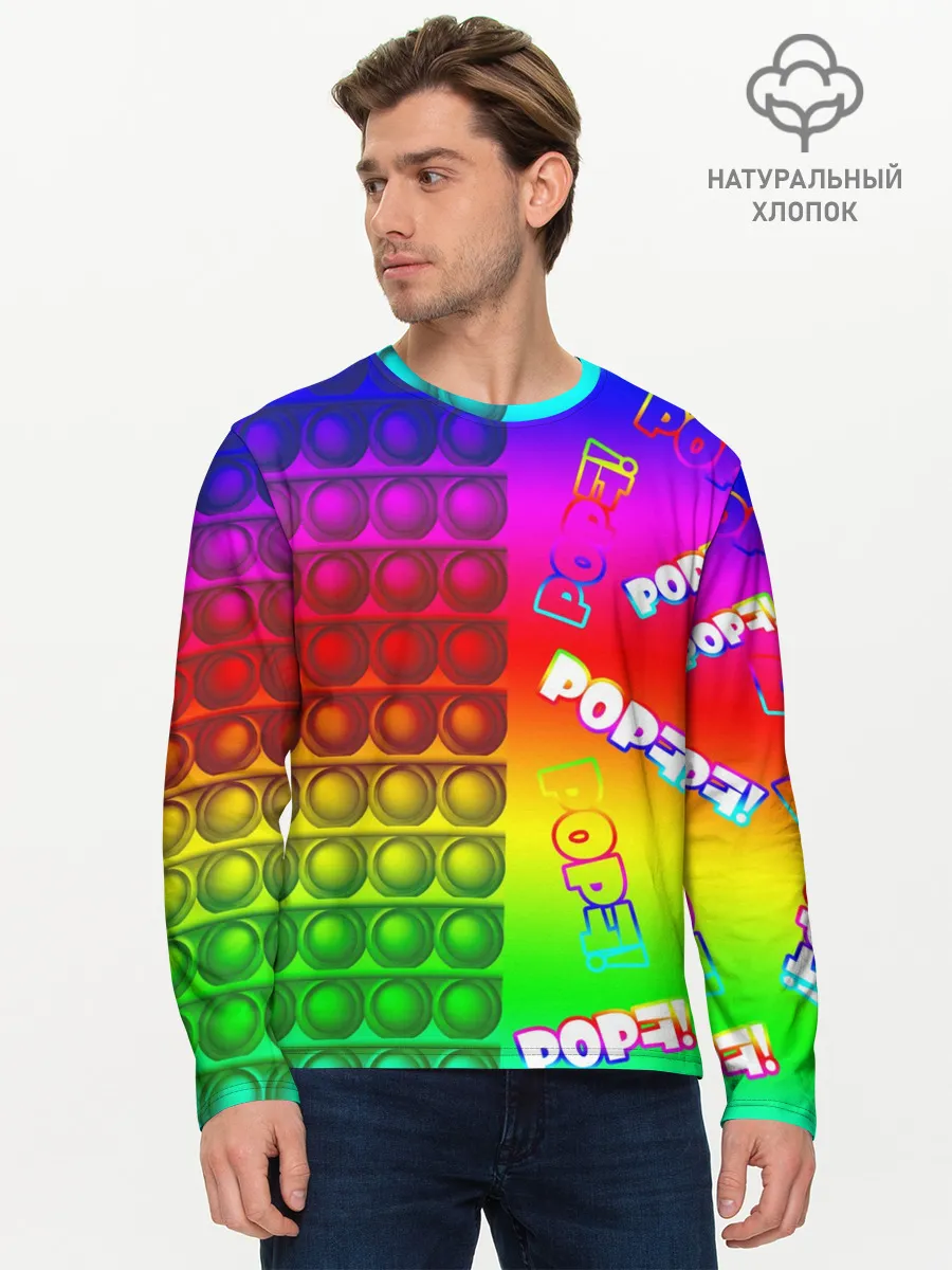 Мужской лонгслив базовый / POP it!