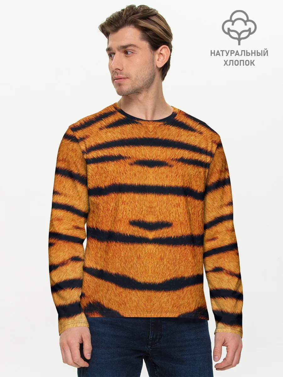 Мужской лонгслив базовый / Тигровый Раскрас