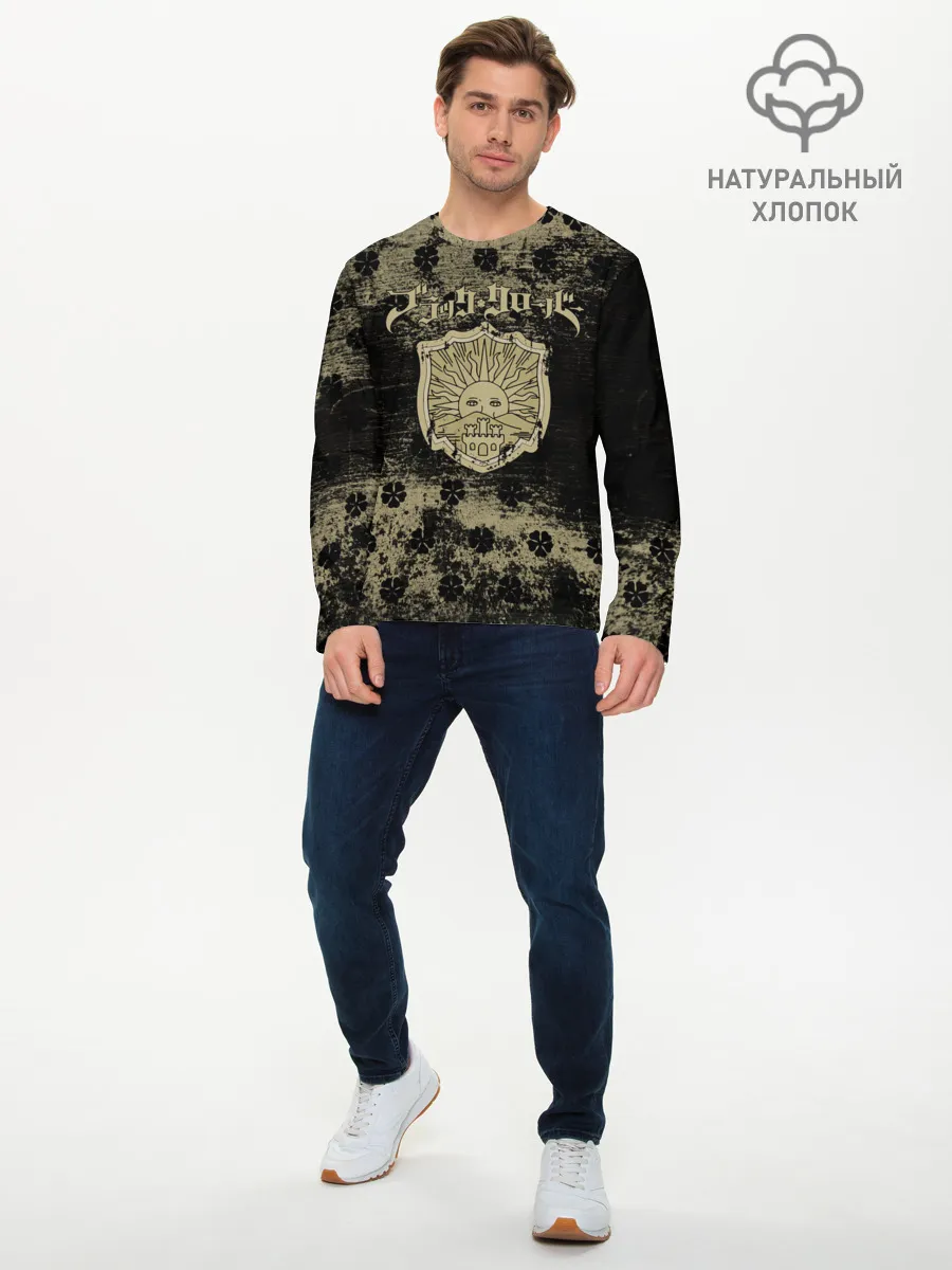 Мужской лонгслив базовый / Золотой Рассвет Чёрный клевер