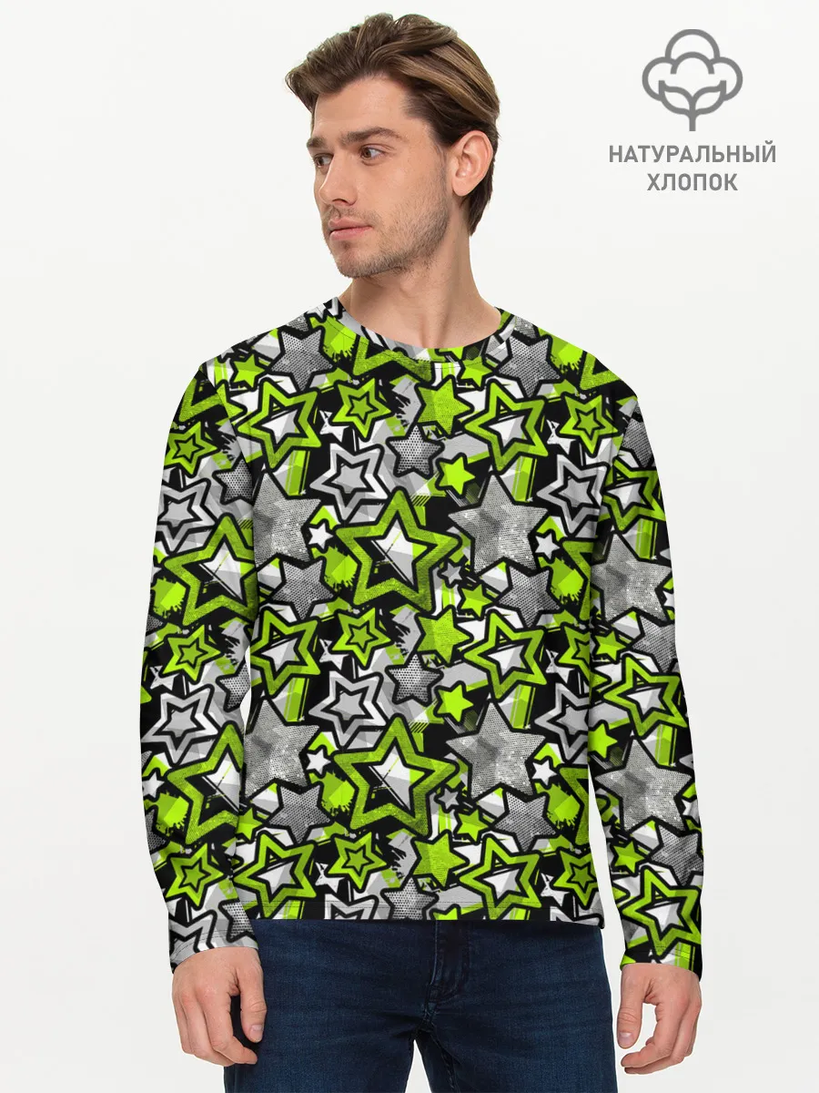 Мужской лонгслив базовый / 3D звездочки