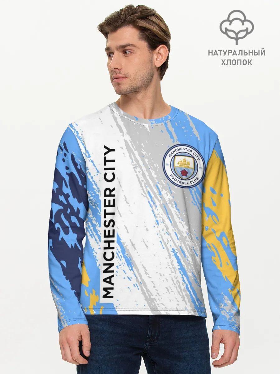 Мужской лонгслив базовый / МАНЧЕСТЕР СИТИ / МАНЧЕСТЕР