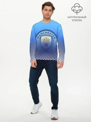 Мужской лонгслив базовый / МАНЧЕСТЕР СИТИ / МАНЧЕСТЕР