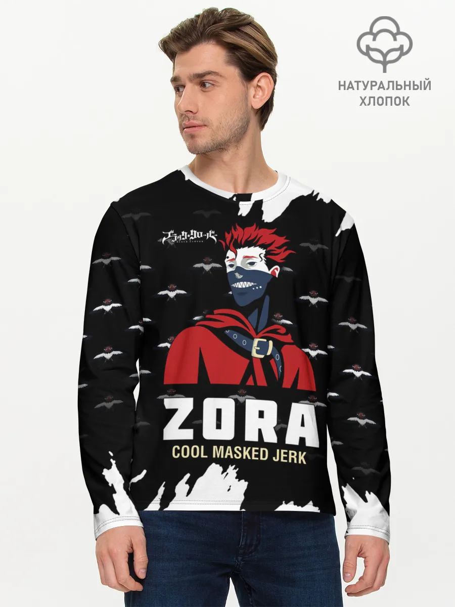 Мужской лонгслив базовый / ZORA COOL MASKED JERK