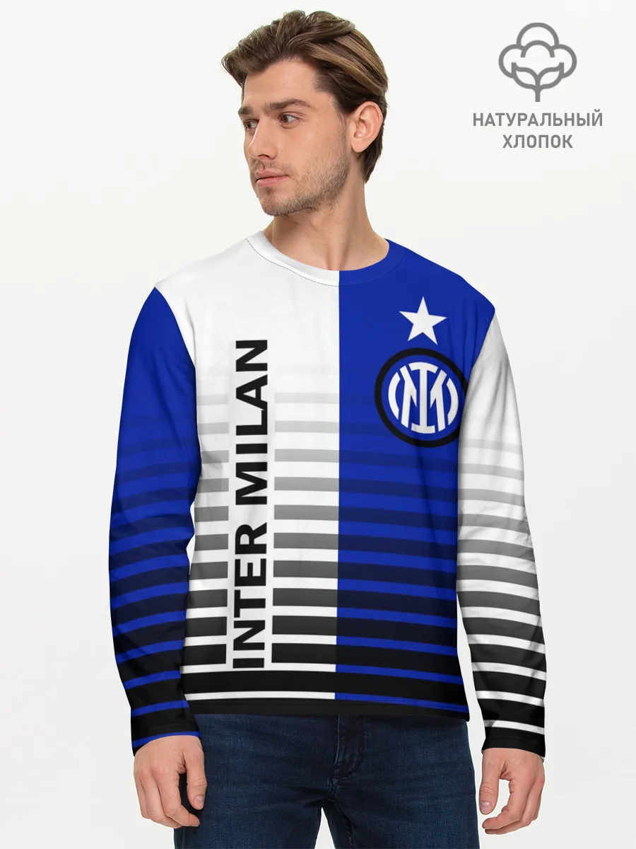 Мужской лонгслив базовый / ИНТЕР МИЛАН / INTER MILAN