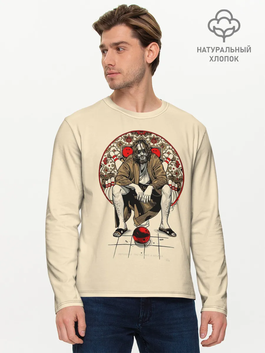 Мужской лонгслив базовый / Dude, rug, bowling