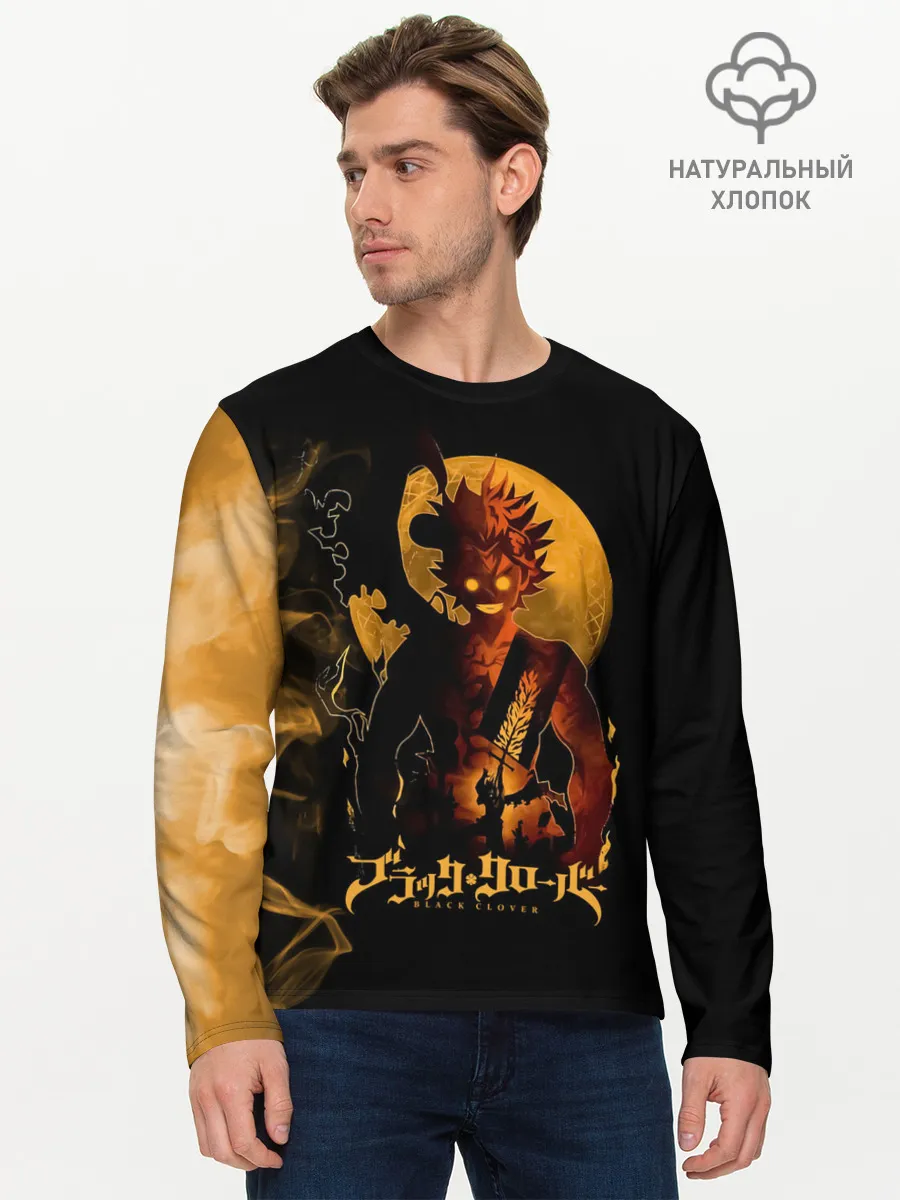 Мужской лонгслив базовый / Чёрный клевер Аста желтая луна