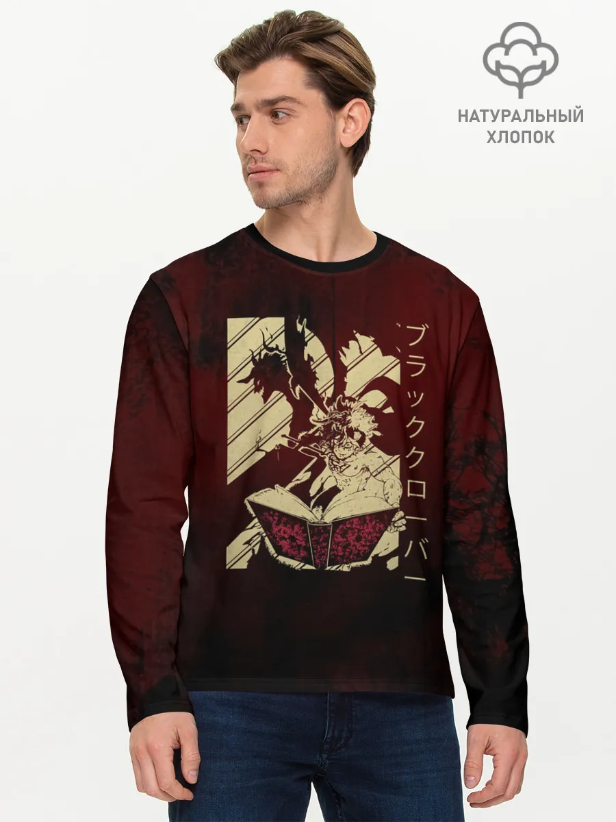 Мужской лонгслив базовый / Аста с книгой магии и демон