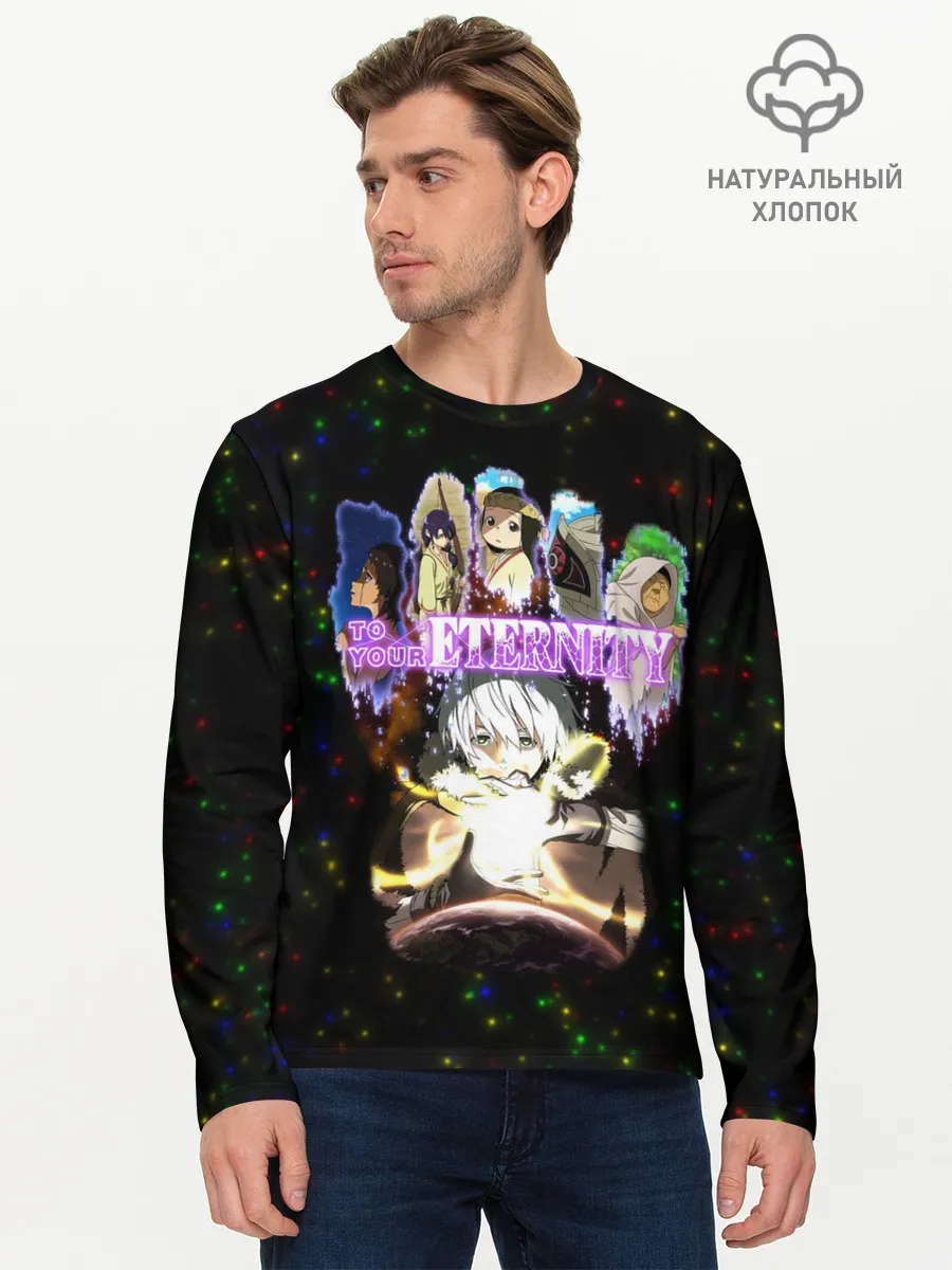 Мужской лонгслив базовый / Для тебя, Бессмертный, персонажи