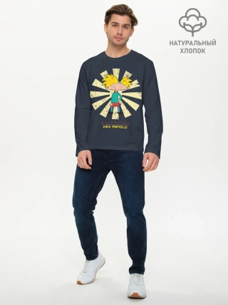 Мужской лонгслив базовый / Эй, Арнольд!