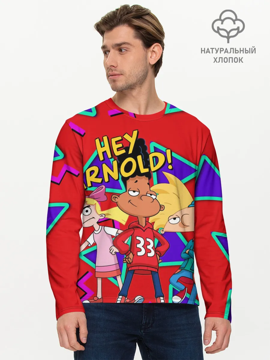 Мужской лонгслив базовый / Эй Арнольд - В стиле 90-х