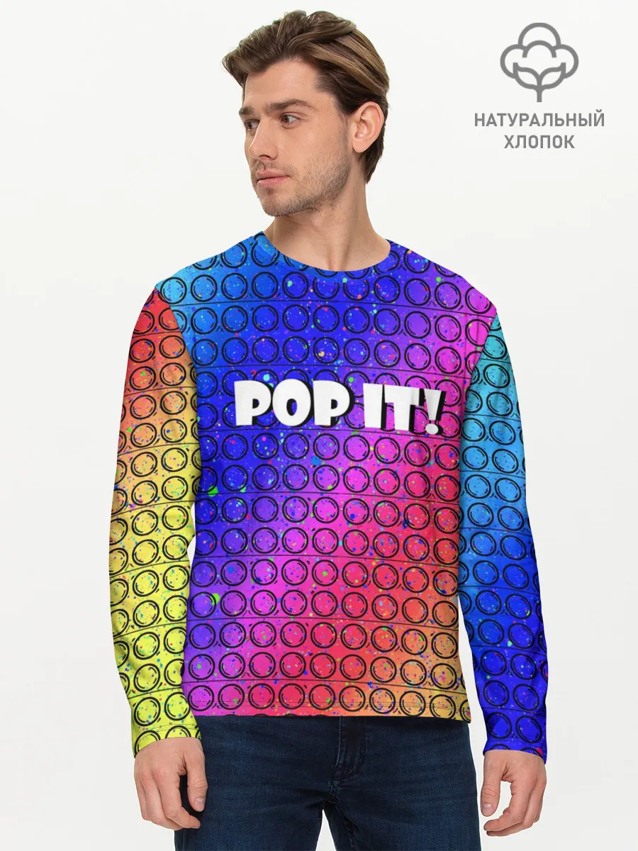 Мужской лонгслив базовый / Pop It!/ Simple Dimple