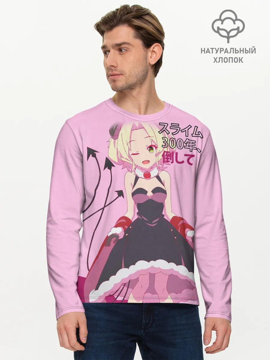Мужской лонгслив базовый / Убивая слизней аниме