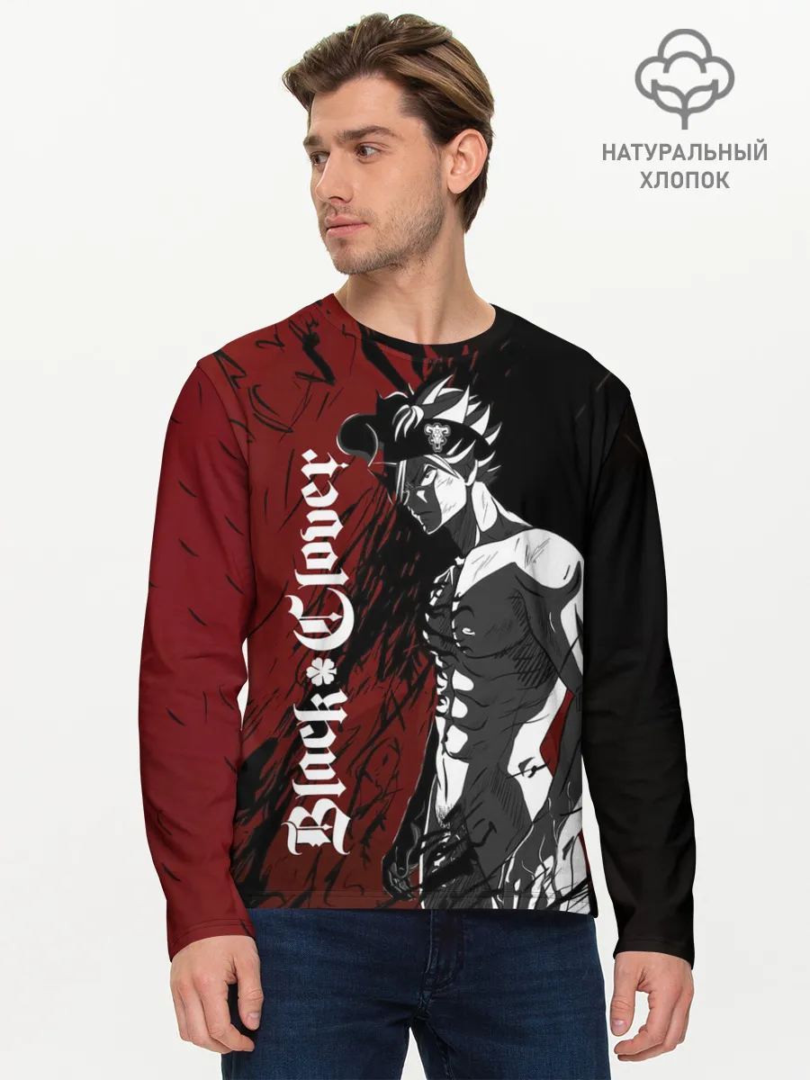 Мужской лонгслив базовый / Мощный торс Аста Чёрный клевер