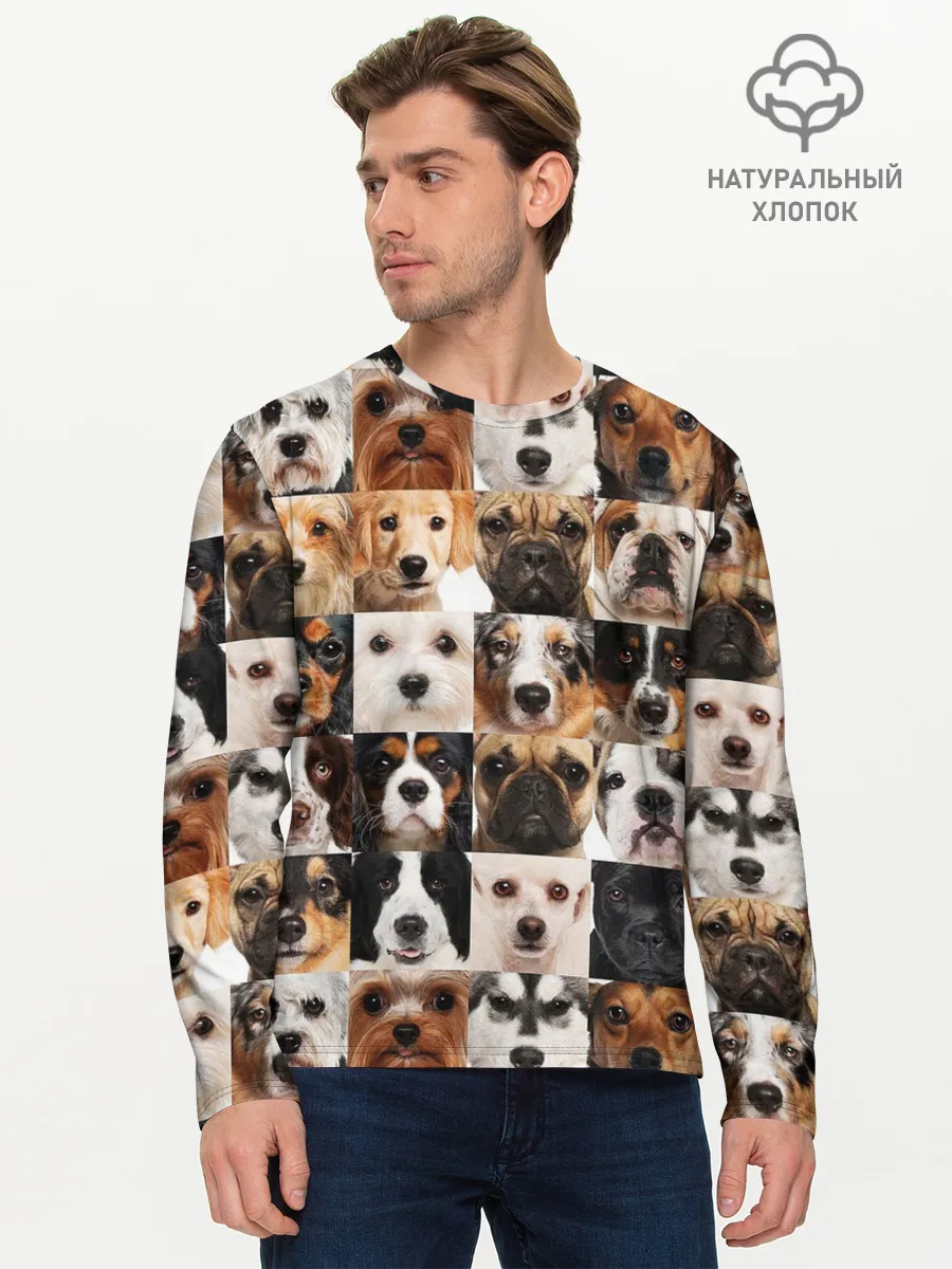 Мужской лонгслив базовый / Я ЛЮБЛЮ СОБАК / I LOVE DOGS