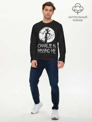 Мужской лонгслив базовый / Charlie is missing me