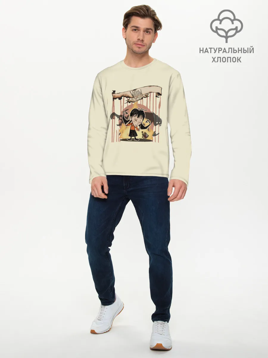 Мужской лонгслив базовый / Виллоу