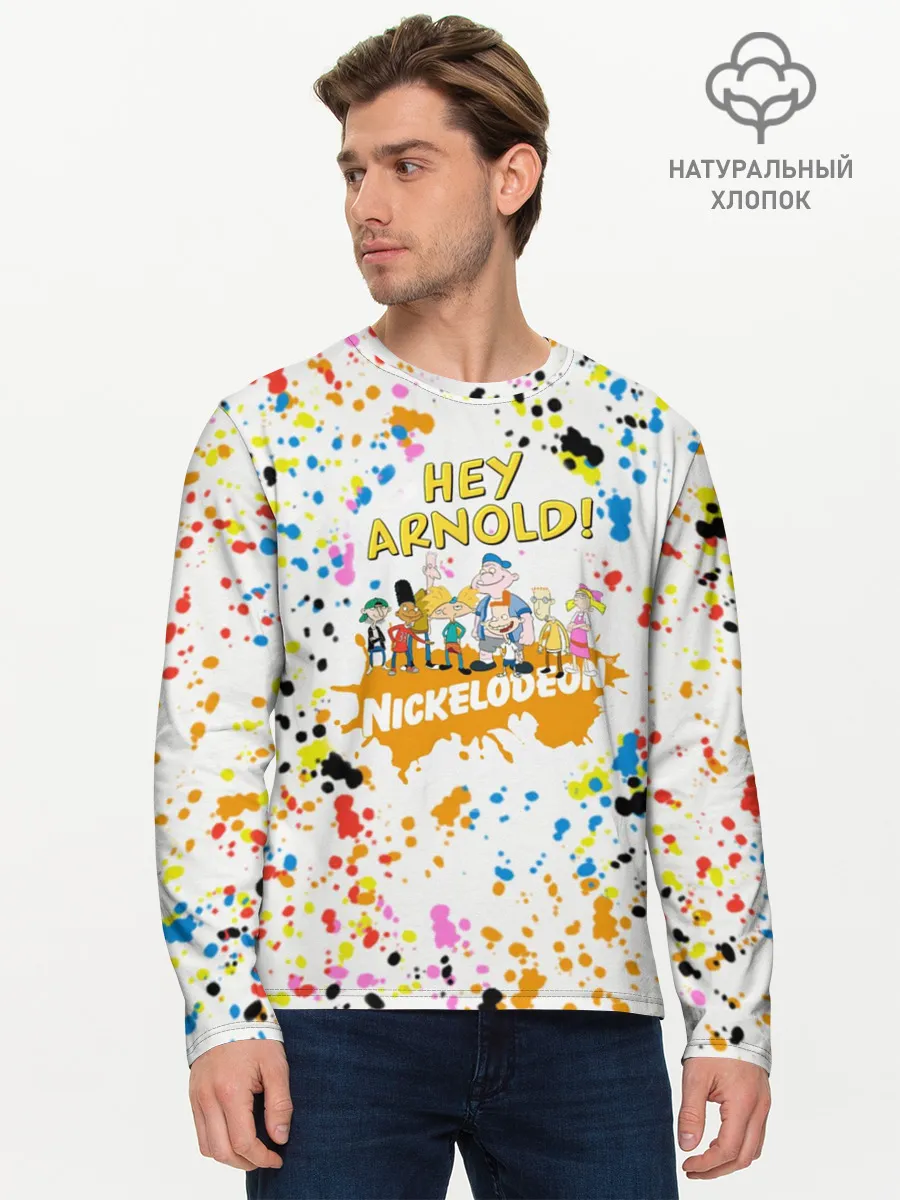 Мужской лонгслив базовый / Эй, Арнольд!