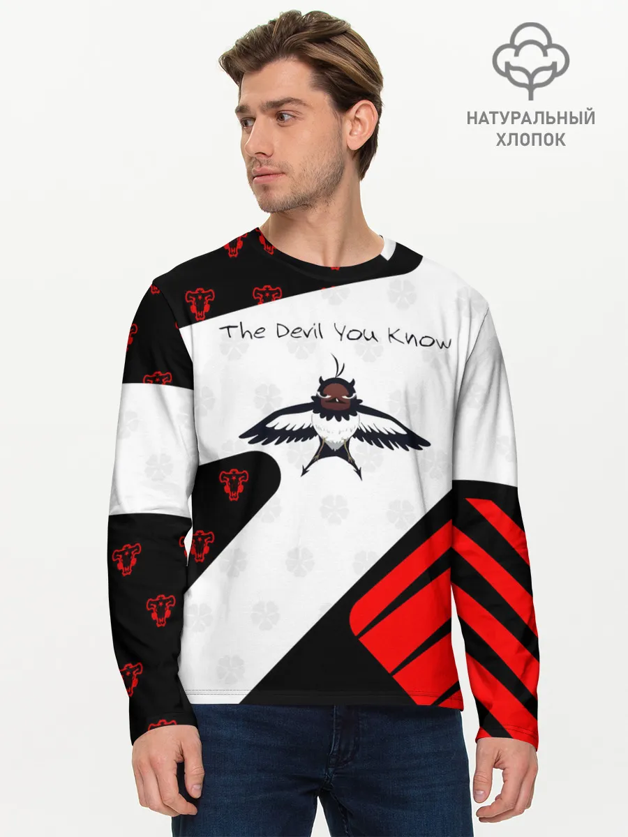 Мужской лонгслив базовый / The Devil You Know!