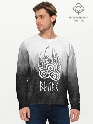 Мужской лонгслив базовый / ВЕЛЕС туманный лес