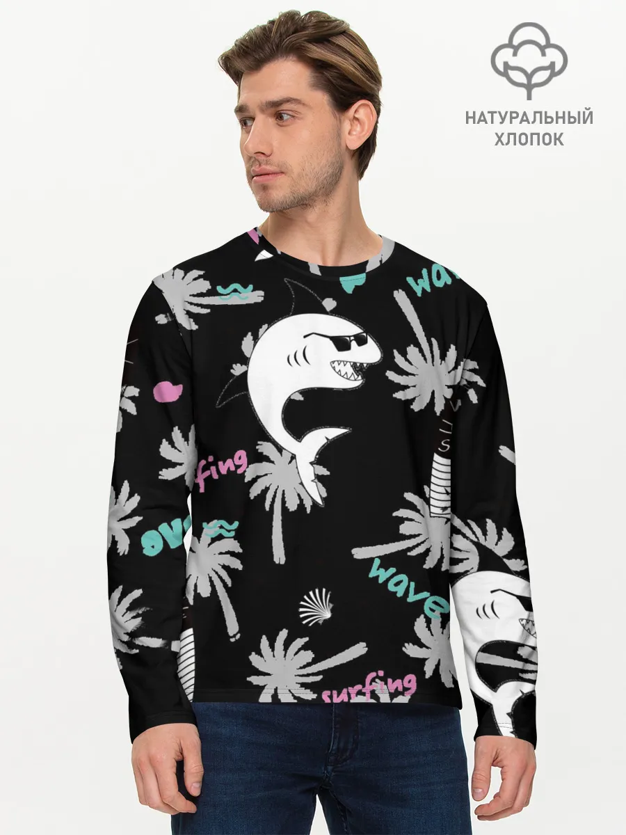 Мужской лонгслив базовый / Акула и серфинг