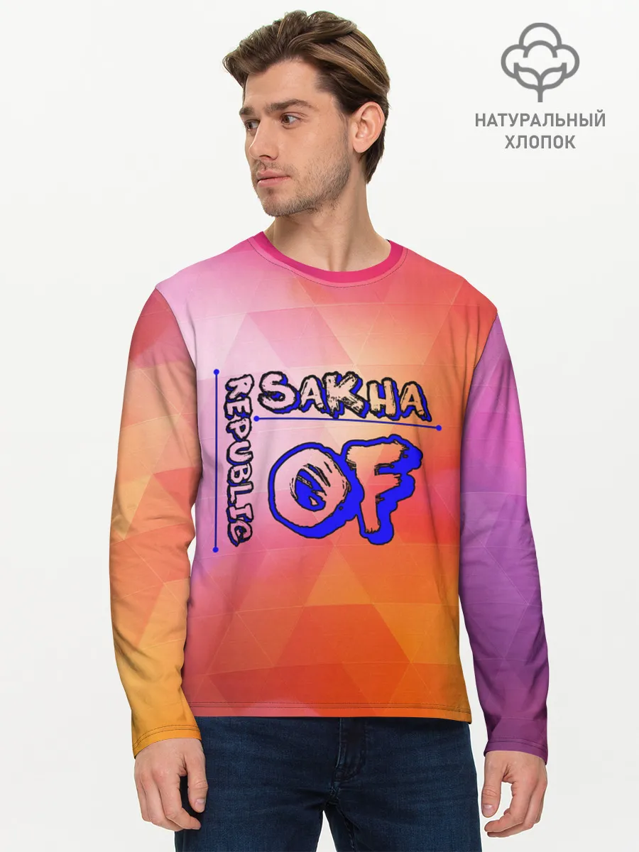 Мужской лонгслив базовый / sakha