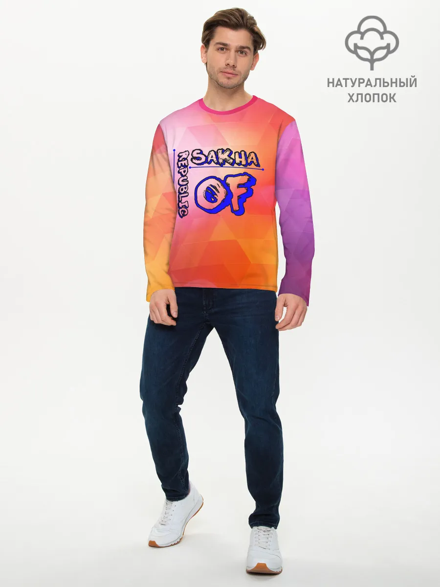 Мужской лонгслив базовый / sakha
