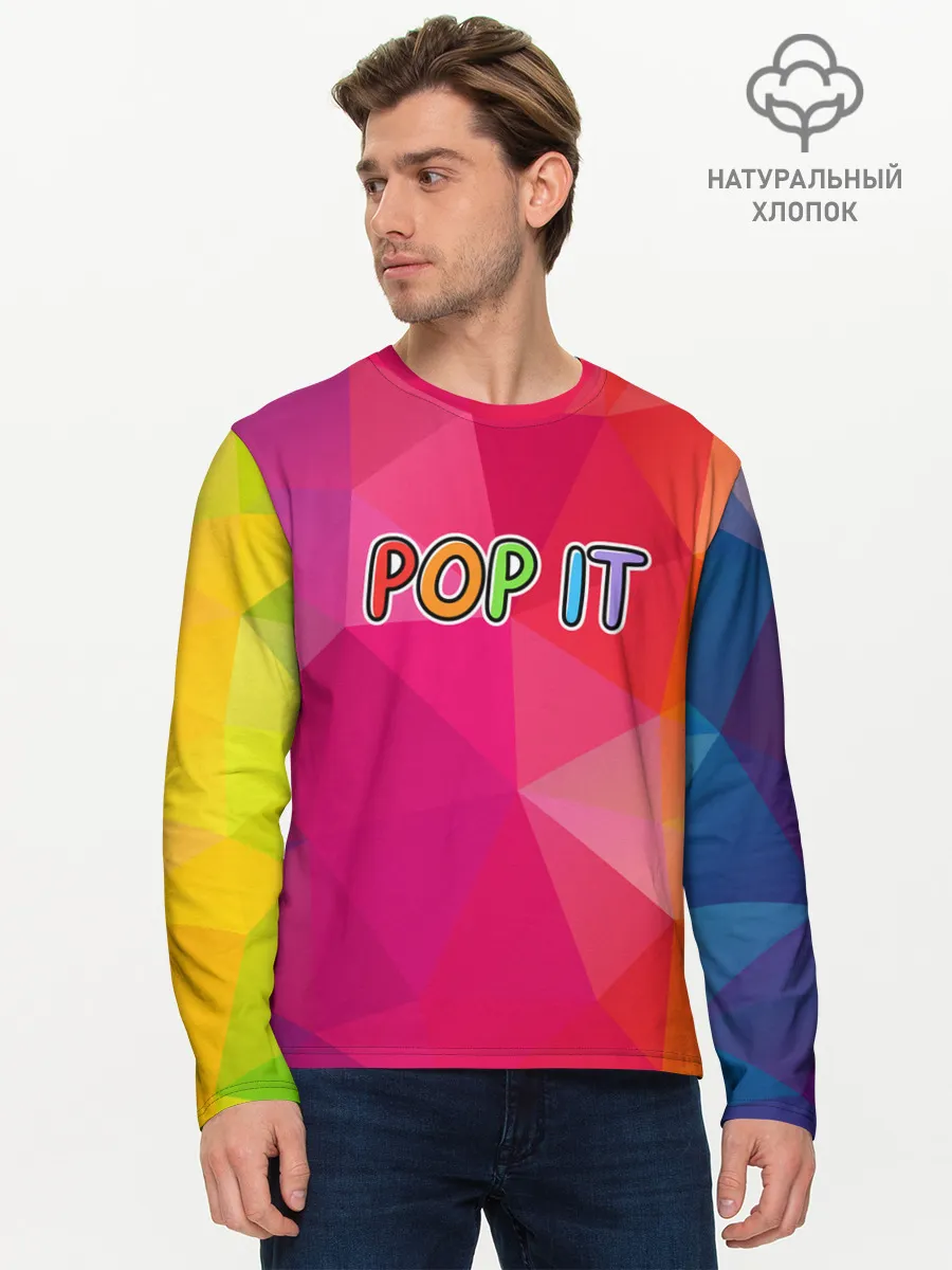 Мужской лонгслив базовый / POP IT | ПОП ИТ