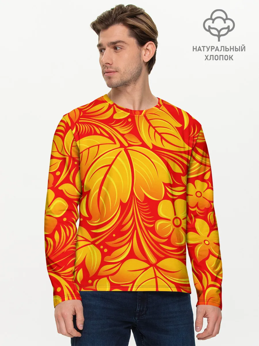 Мужской лонгслив базовый / НАЦИОНАЛЬНЫЙ УЗОР