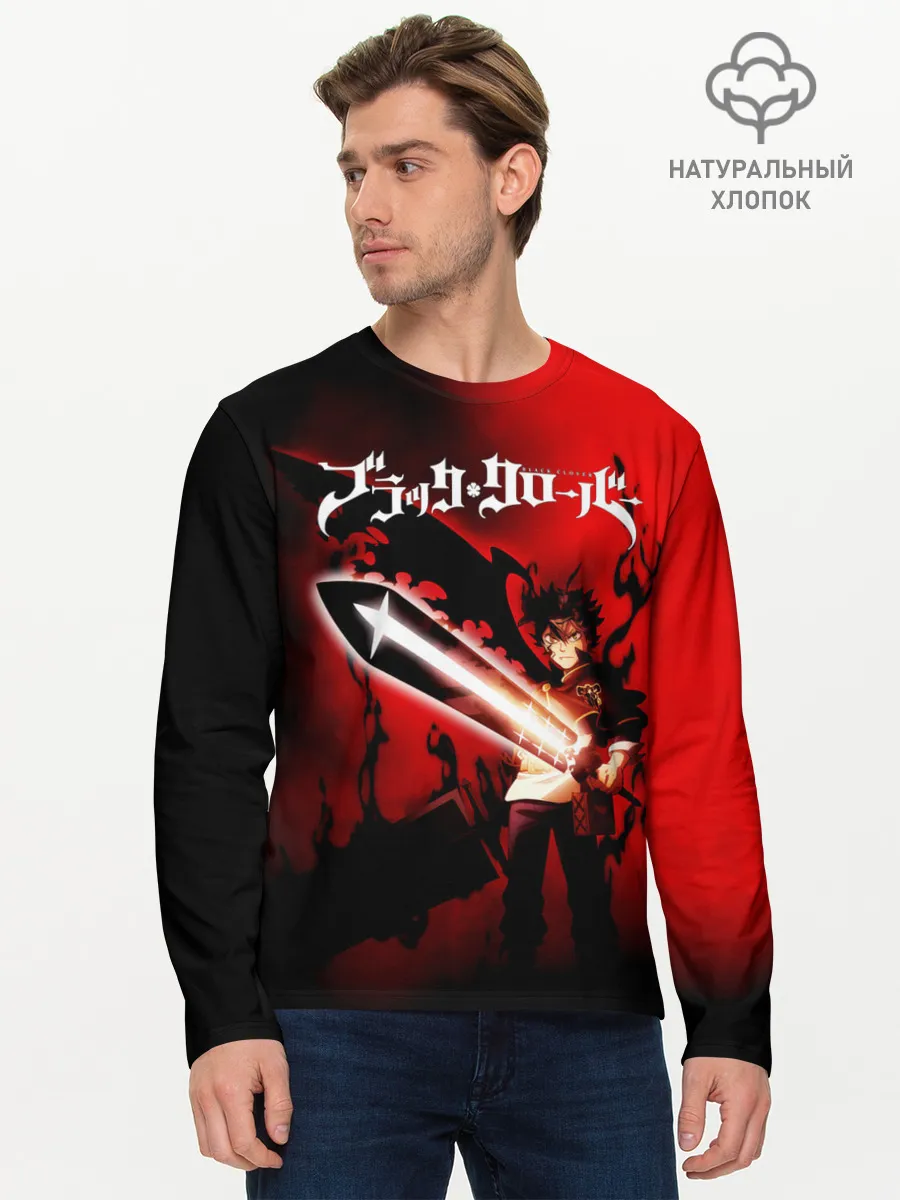 Мужской лонгслив базовый / Чёрный Аста красный туман