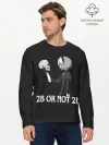 Мужской лонгслив базовый / 2B OR NOT 2B