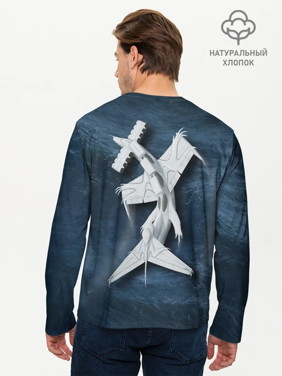 Мужской лонгслив базовый / Каспийский монстр Лунь