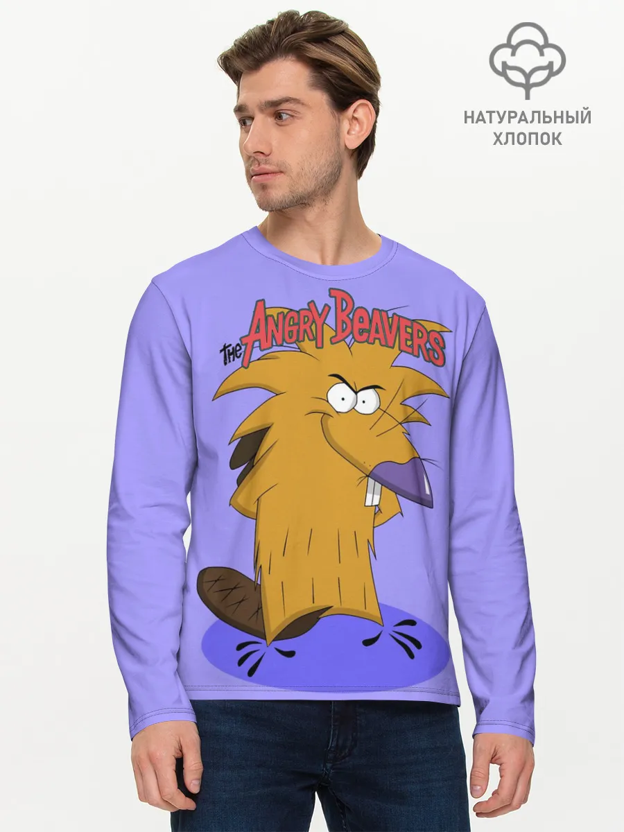 Мужской лонгслив базовый / Крутые бобры. Норберт