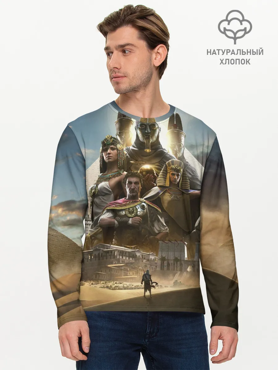 Мужской лонгслив базовый / Кредо Убийцы: Египет