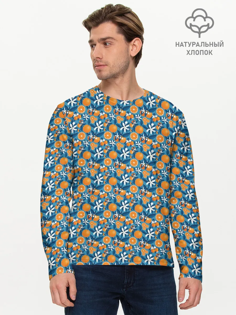 Мужской лонгслив базовый / АПЕЛЬСИННЫЙ ПАТТЕРН | ФРУКТЫ