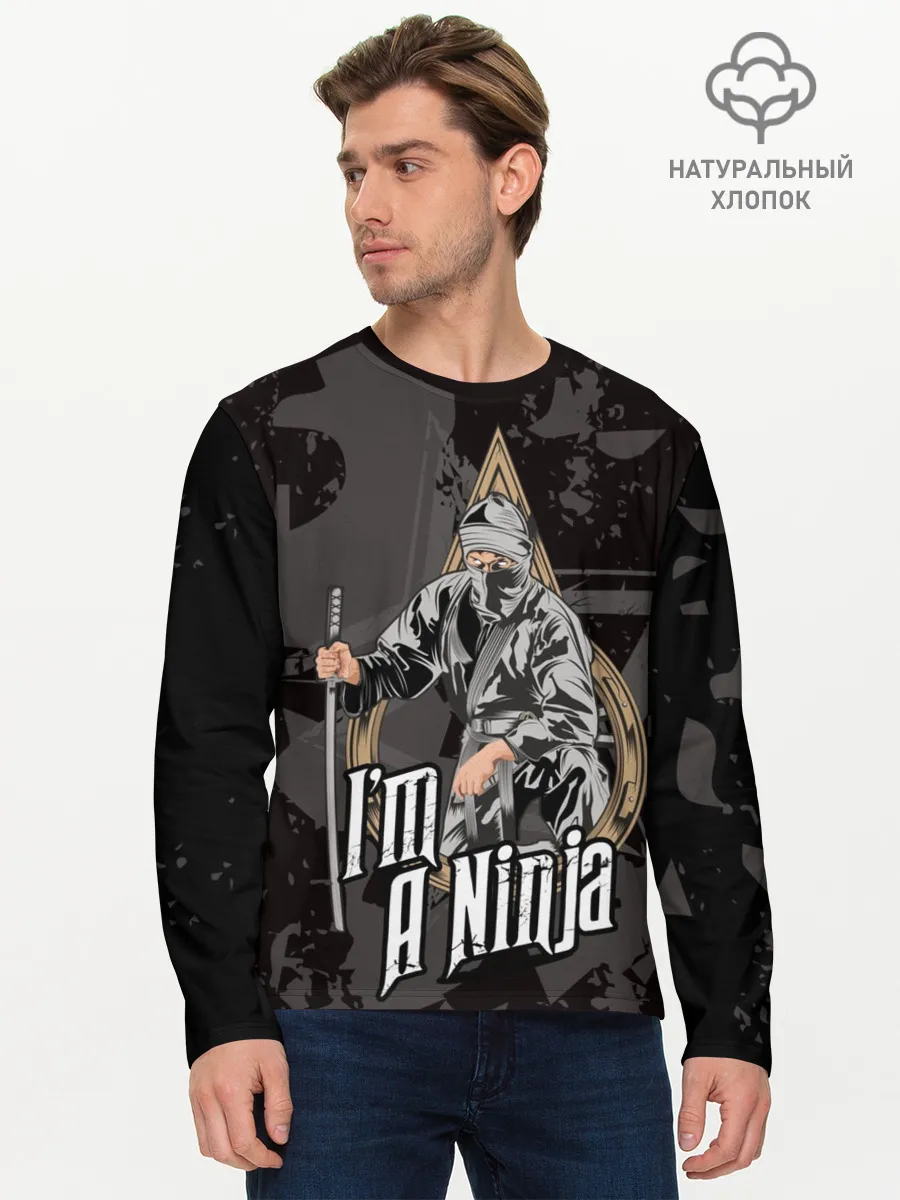 Мужской лонгслив базовый / Я - ниндзя