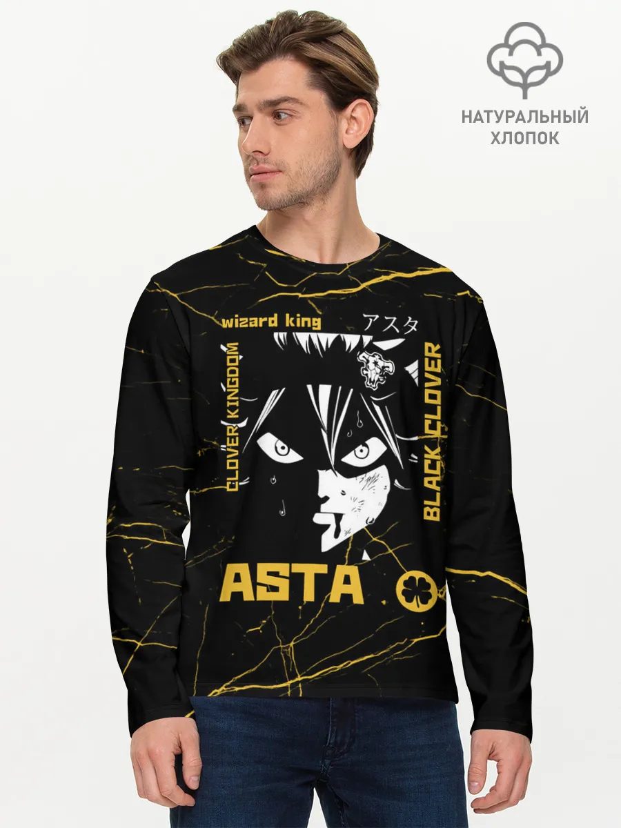 Мужской лонгслив базовый / Чёрный клевер Черный Аста