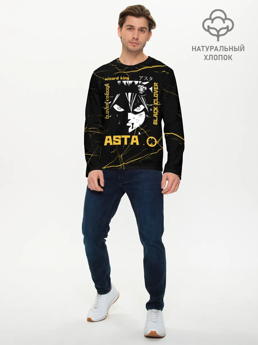 Мужской лонгслив базовый / Чёрный клевер Черный Аста