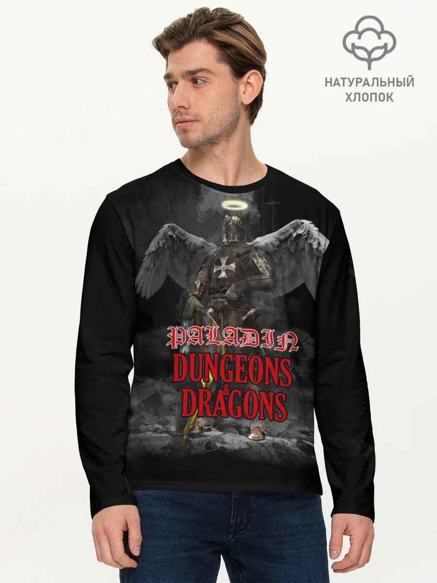 Мужской лонгслив базовый / Dungeons & Dragons | Паладин