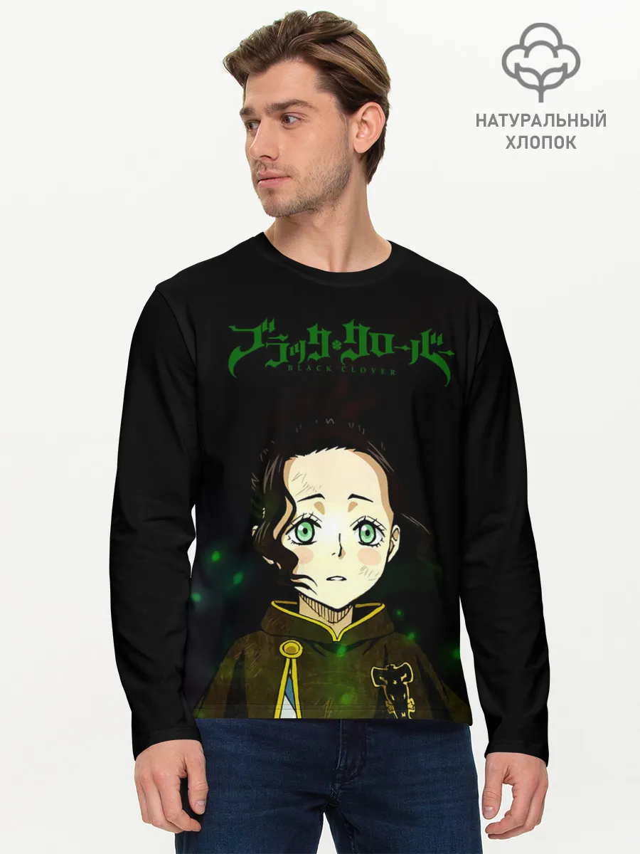 Мужской лонгслив базовый / Чами Паппитсон | Чёрный Клевер