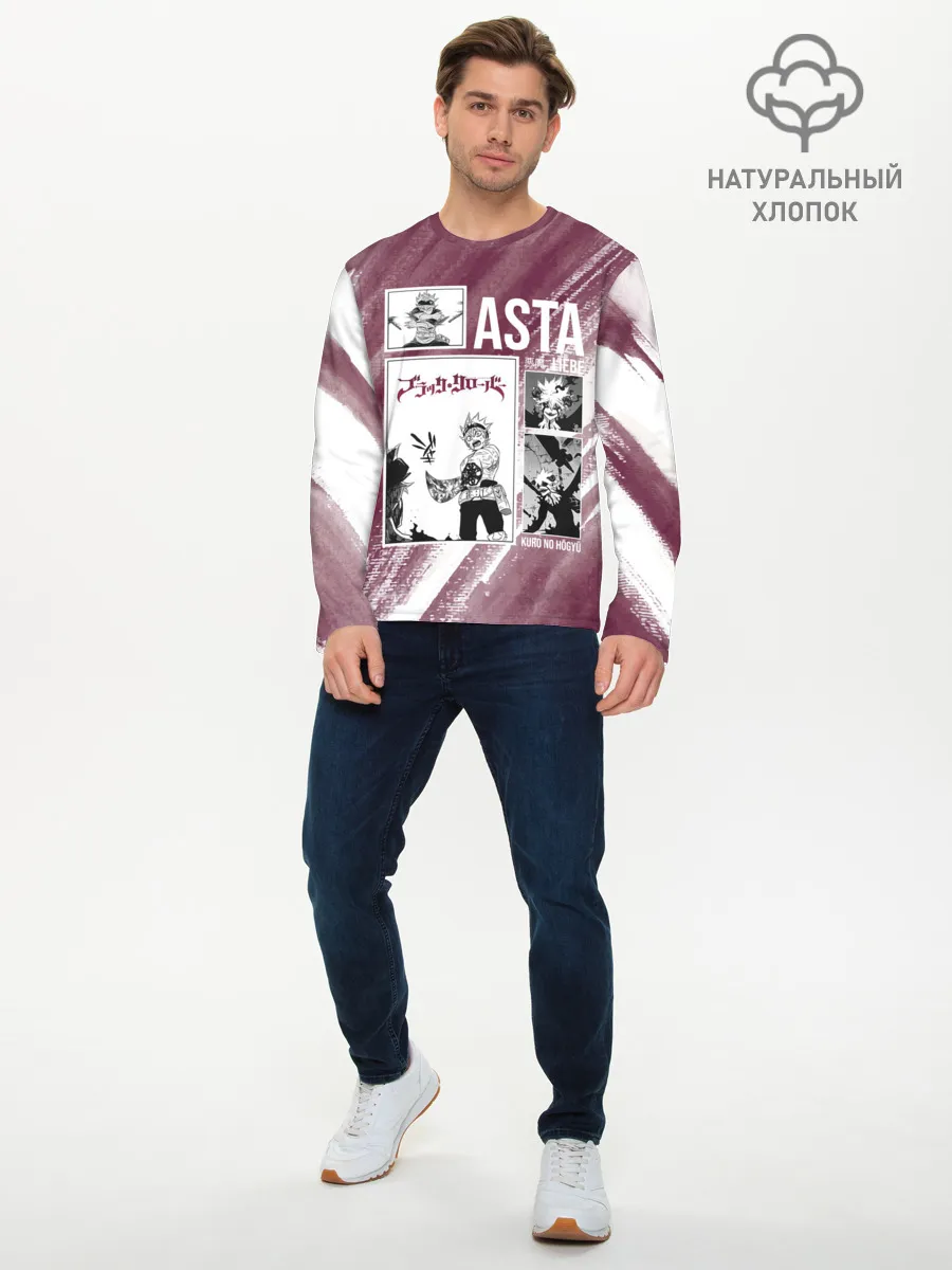 Мужской лонгслив базовый / Аста Либе Чёрный клевер