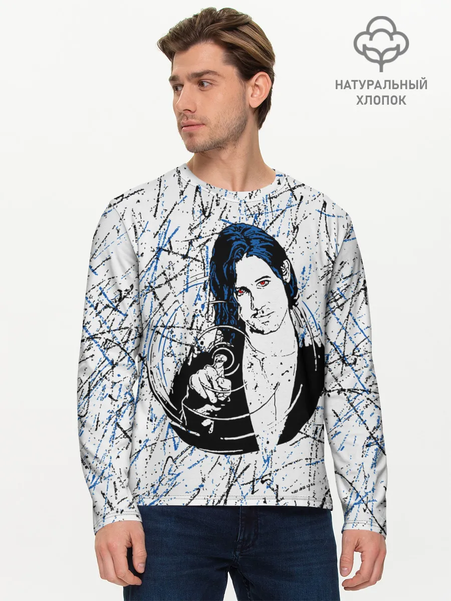 Мужской лонгслив базовый / Волшебники / The Magicians